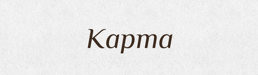 Карта — Фразеологічний словник української мови