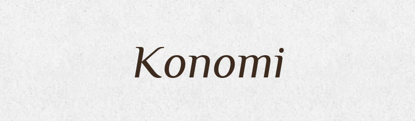 Копоті — Фразеологічний словник української мови
